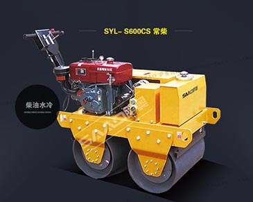 手扶雙輪小型壓路機